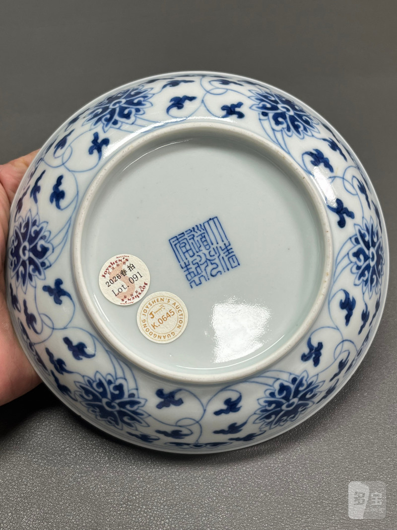 清道光 青花缠枝莲纹盘 - 图9